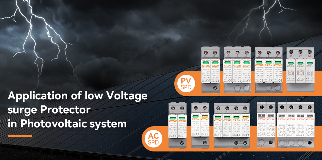 Low Voltage surge Protector (SPD) in Photovoltaic system, What is SPD ...